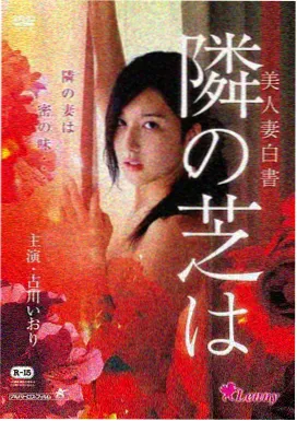凌晨四点的放映室 深夜档动画电影封面