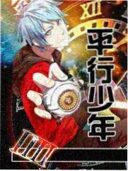 寂静频率 深夜档动画短片集封面